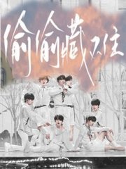 狼友不迷路在线观看